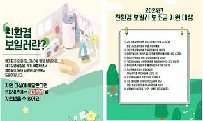 보일러 교체 지원금