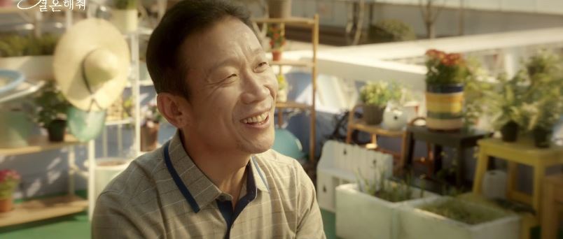 내남편과결혼해줘_1회