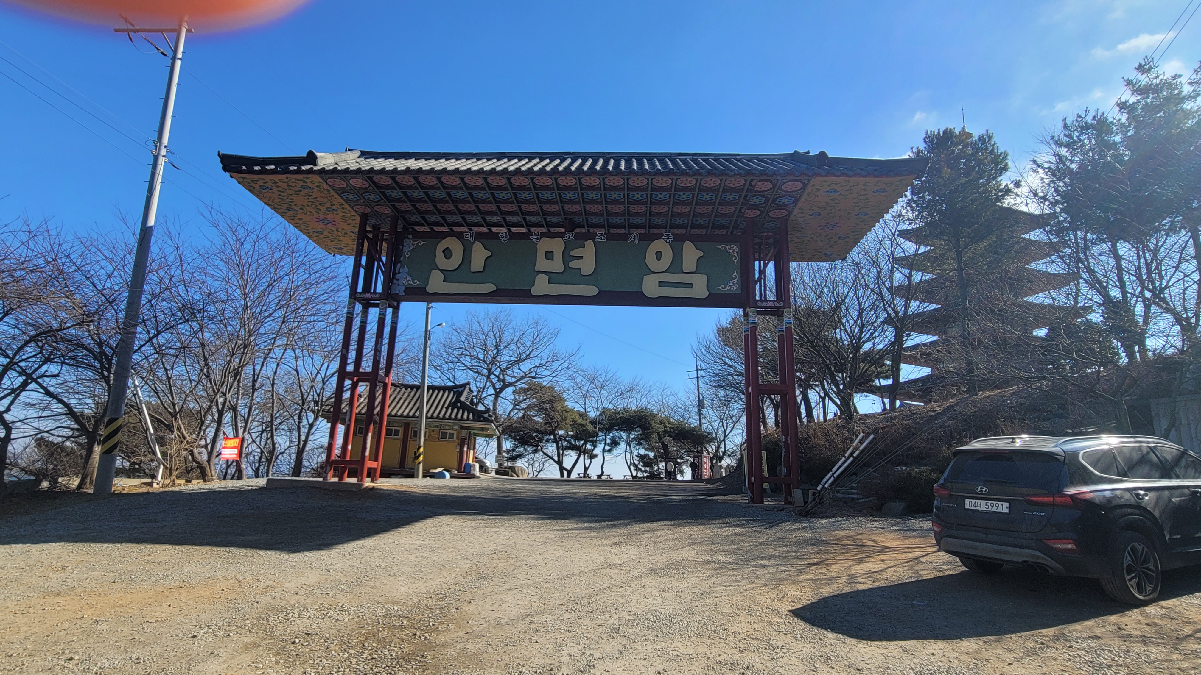 안면암 정문