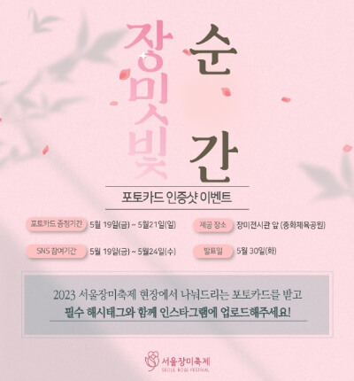이벤트 참여