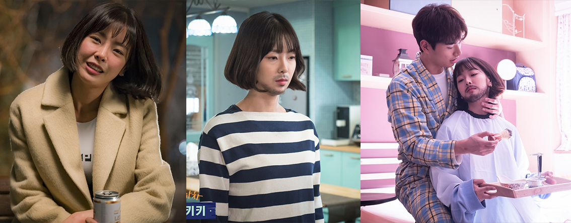 동구-여동생과-준기