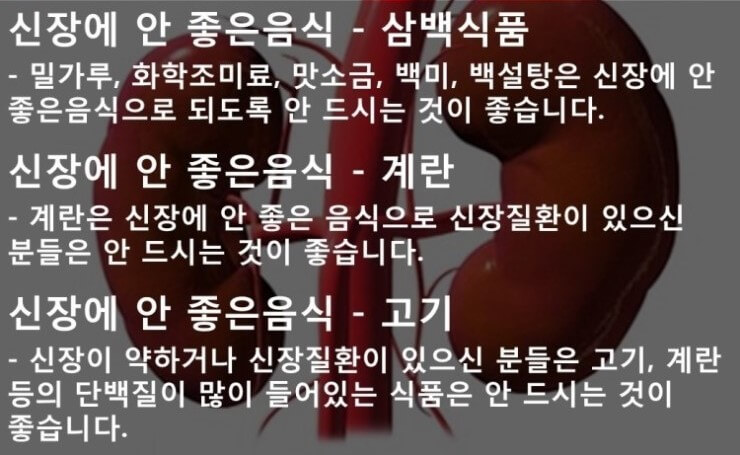 음식 조심