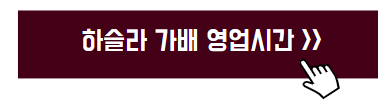 강릉 여행코스 추천