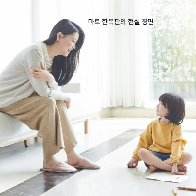 아이 감정을 읽어주는 부모의 대화법|Emotion Coaching for Parents