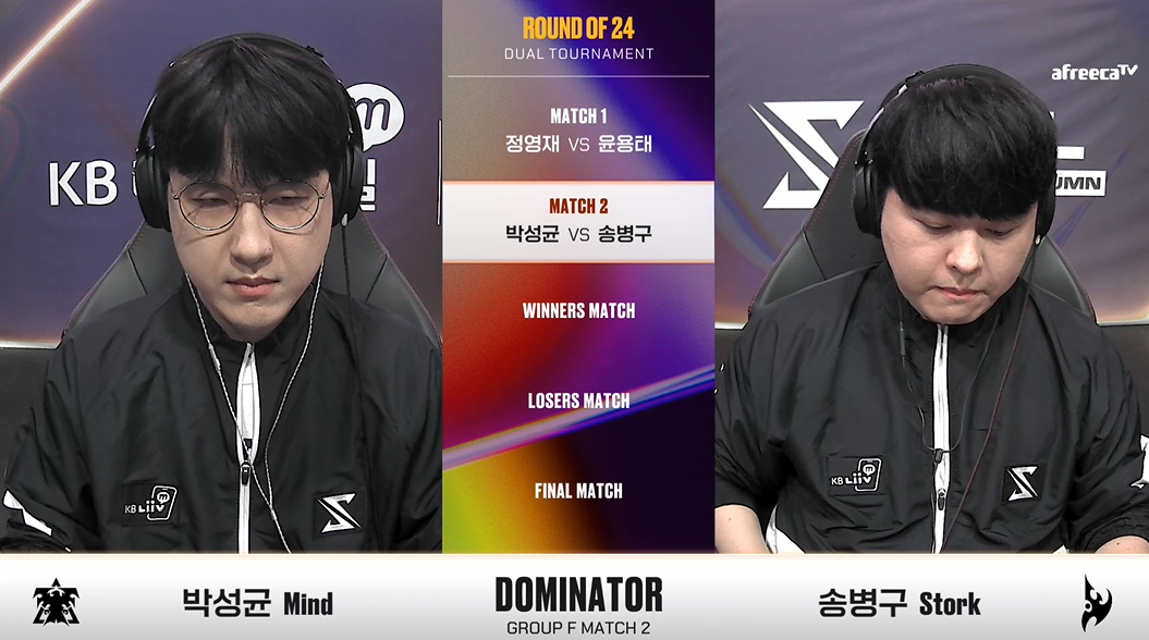 24강 F조 2경기