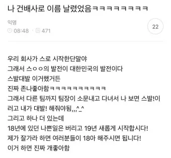 웃기는 유머 재밌는 유머 모음 웃기는 사진 10선_17