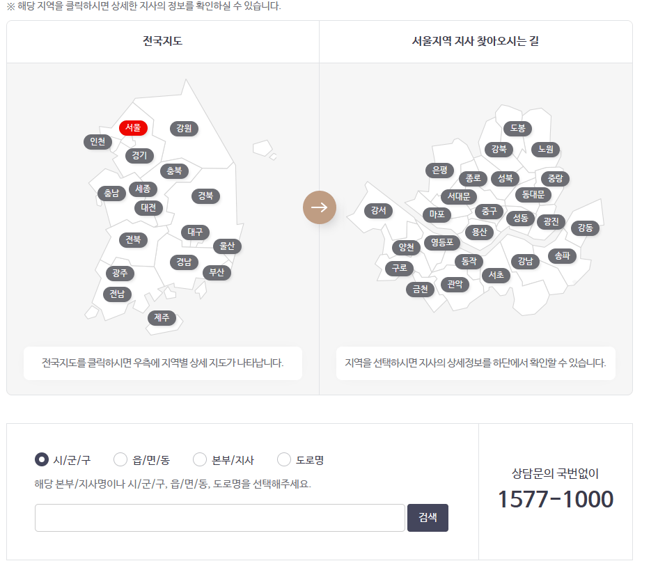 전국지도 사진
