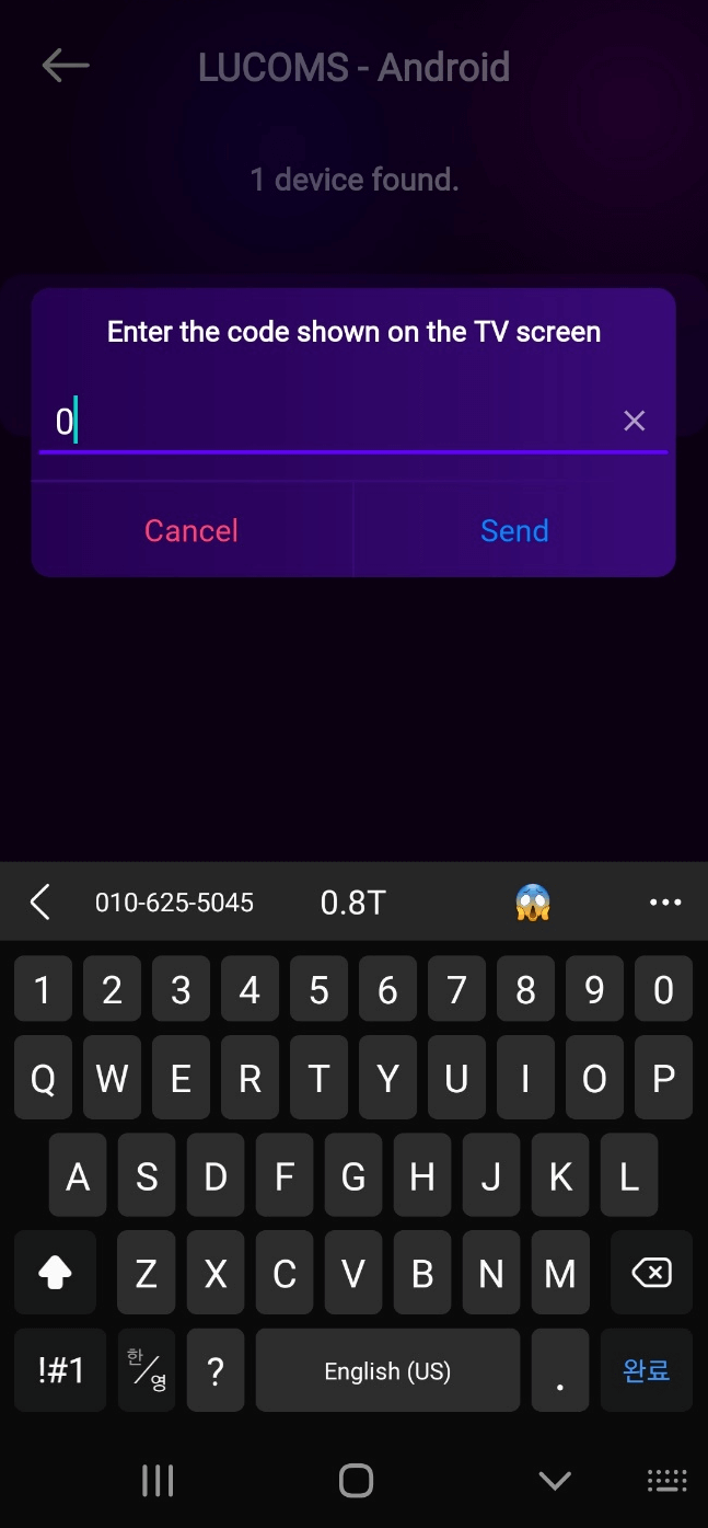 만능 TV 리모컨 설치 및 사용방법