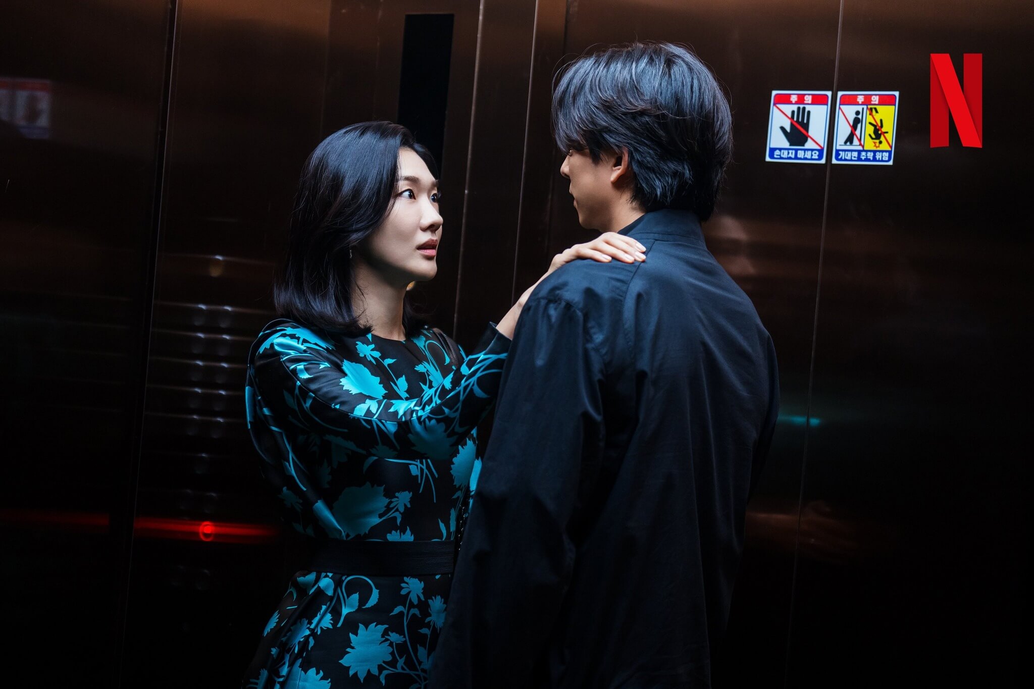 넷플릭스 트렁크