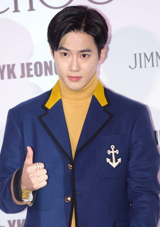 엑소 수호