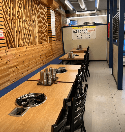 생생정보통 한우곱창전골 강남 테헤란로 맛집