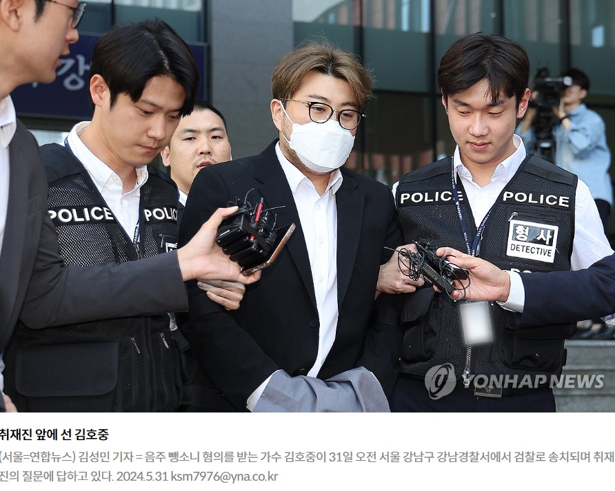 김호중 음주 뺑소니 항소심 시작