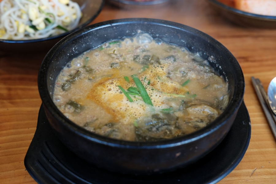 극한직업 국밥 맛집