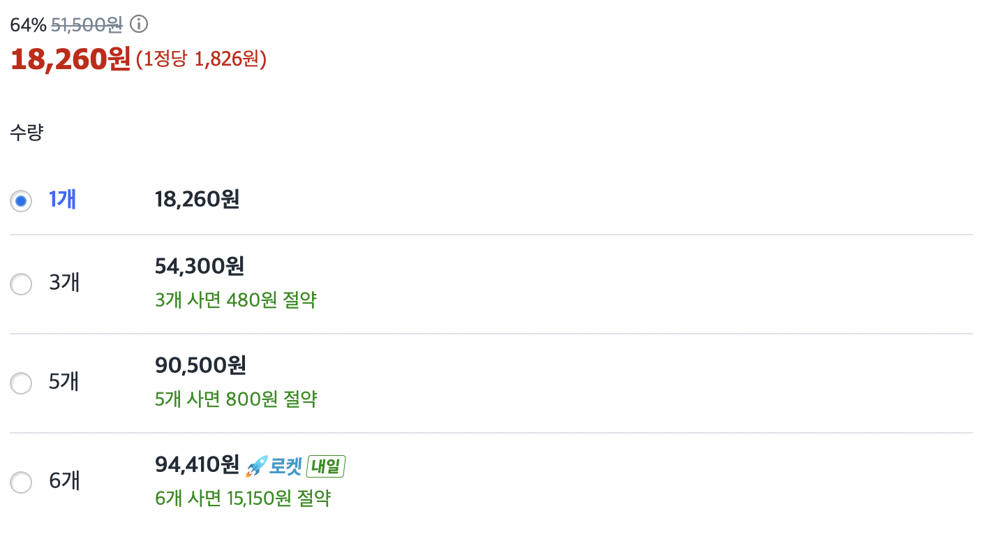 솔티스-타마플렉스-저렴한곳-가격-안내-배너