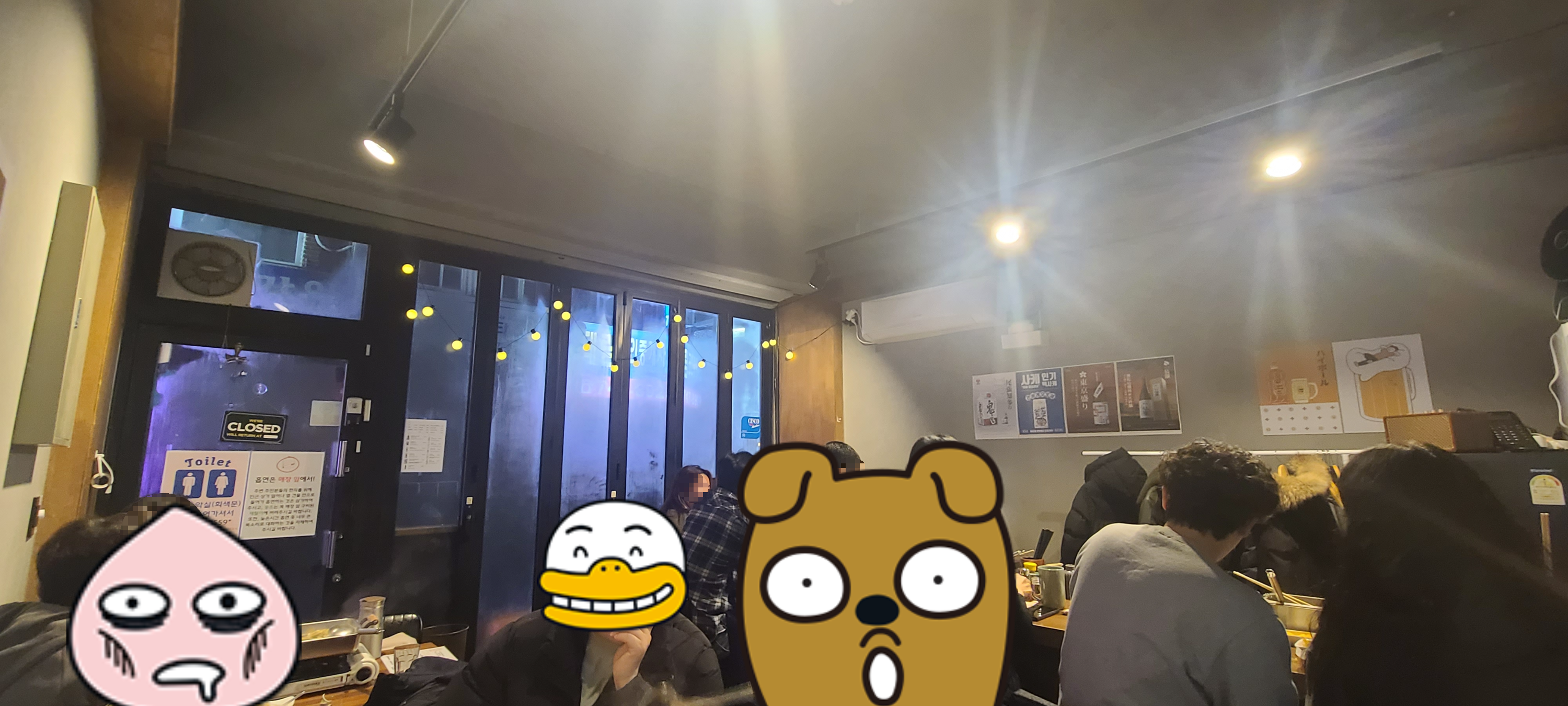 소소한뎅 어묵맛집 겨울맛집 금광동맛집 신구대학교맛집 동네맛집