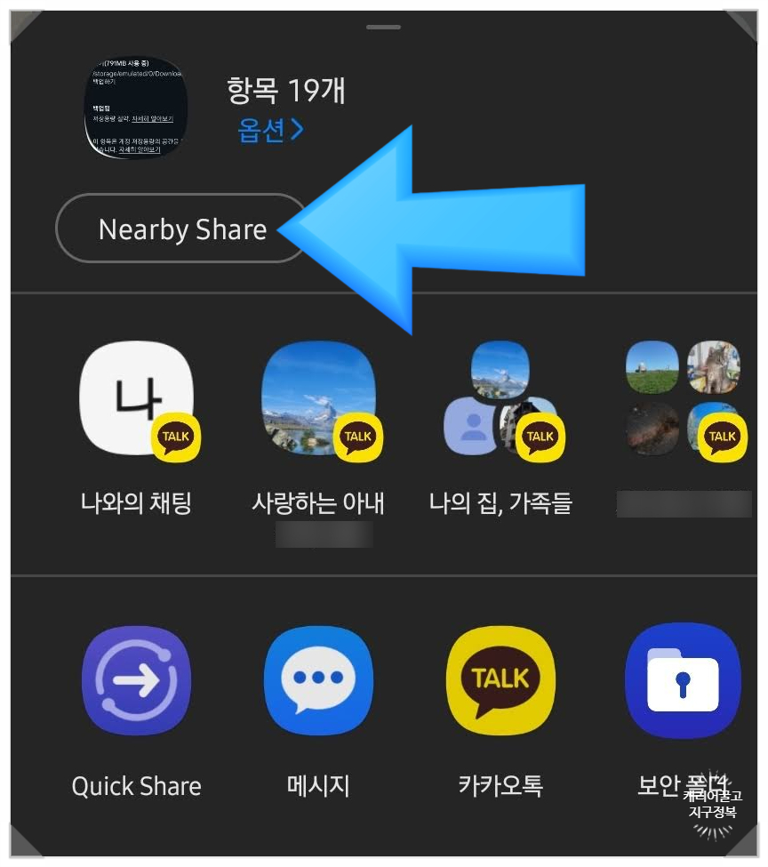구글 포토 사진 평생 무료로 저장하기