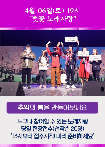 &amp;#39;제 8회 여주흥천남한강 벚꽃축제&amp;#39; 행사소개&amp;#44; 축제안내&amp;#44; 관련영상