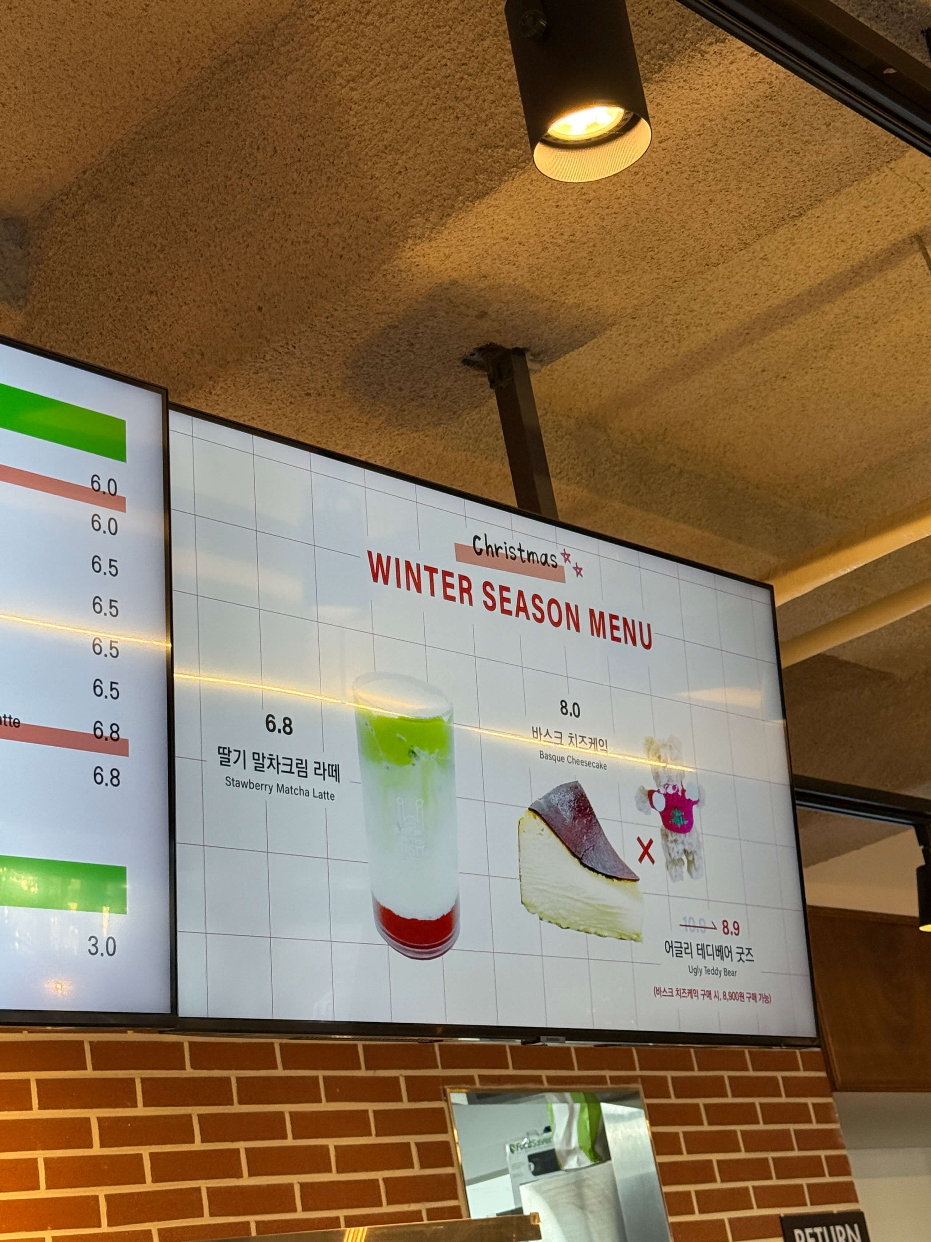 경산 테이스티 가든