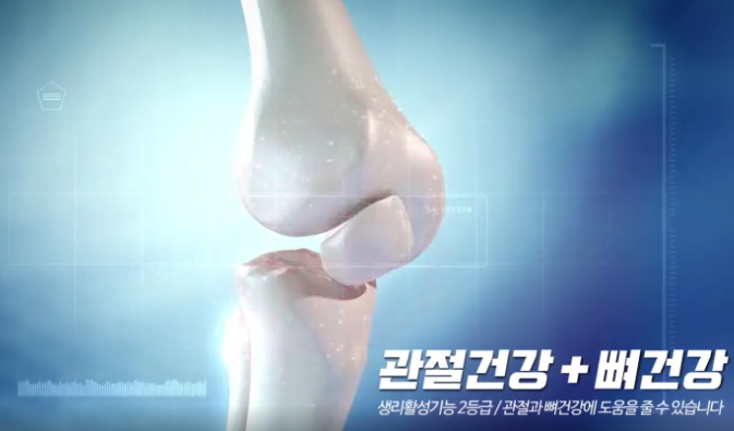 호관원-사진