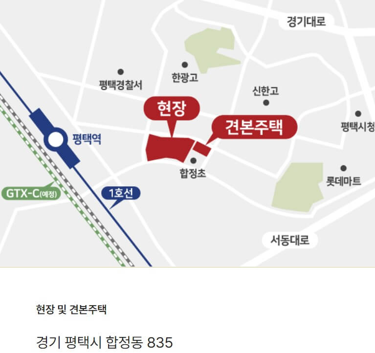 힐스테이트 평택역센트럴시티