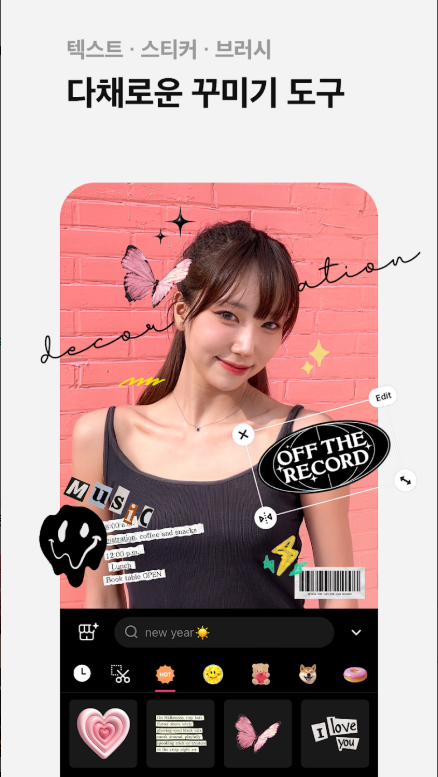 사진 편집 어플, AI 사진 영상 편집, AI 콜라주, EPIK 에픽