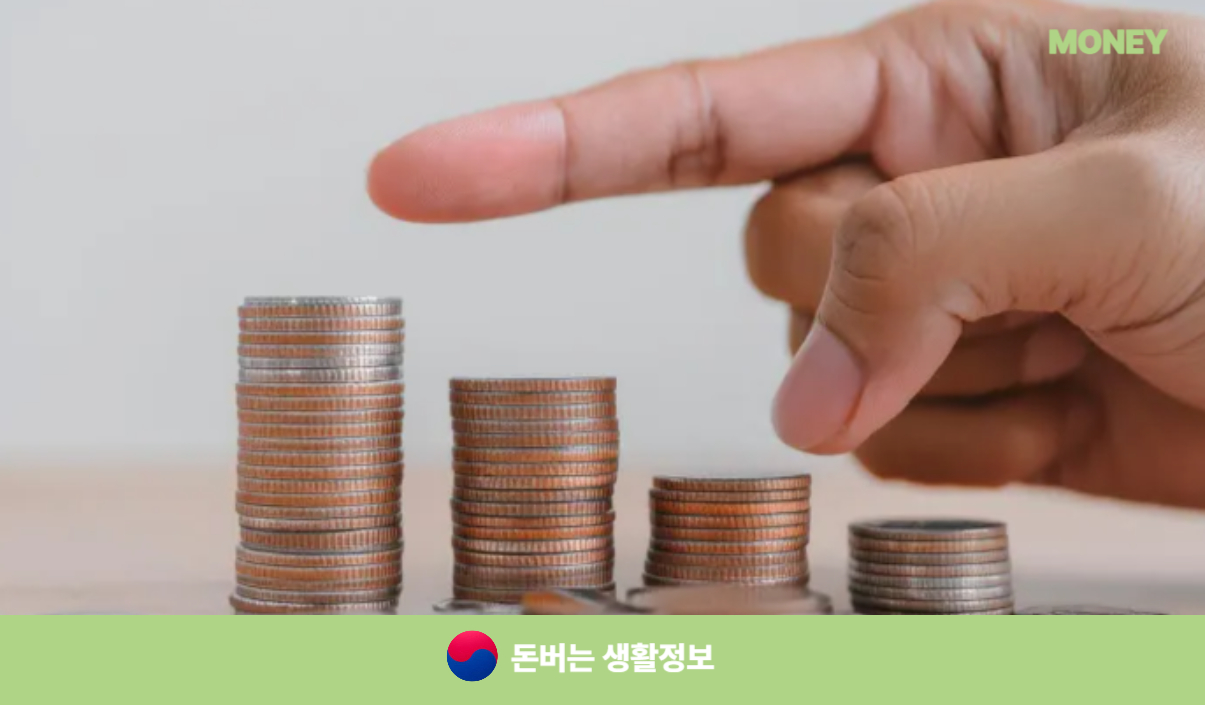 사학연금 수령액