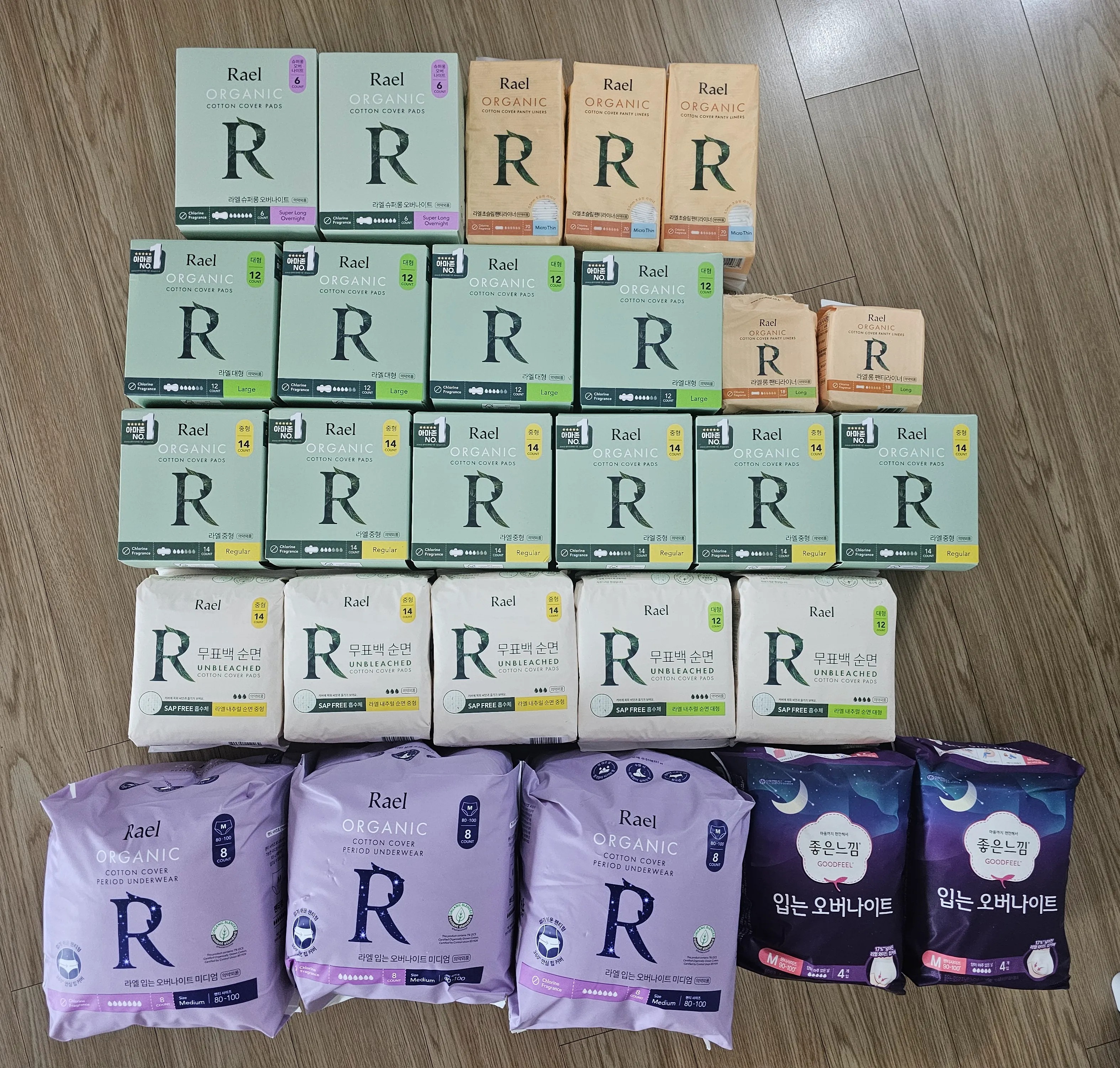 김포시 생리용품 지원신청 구매