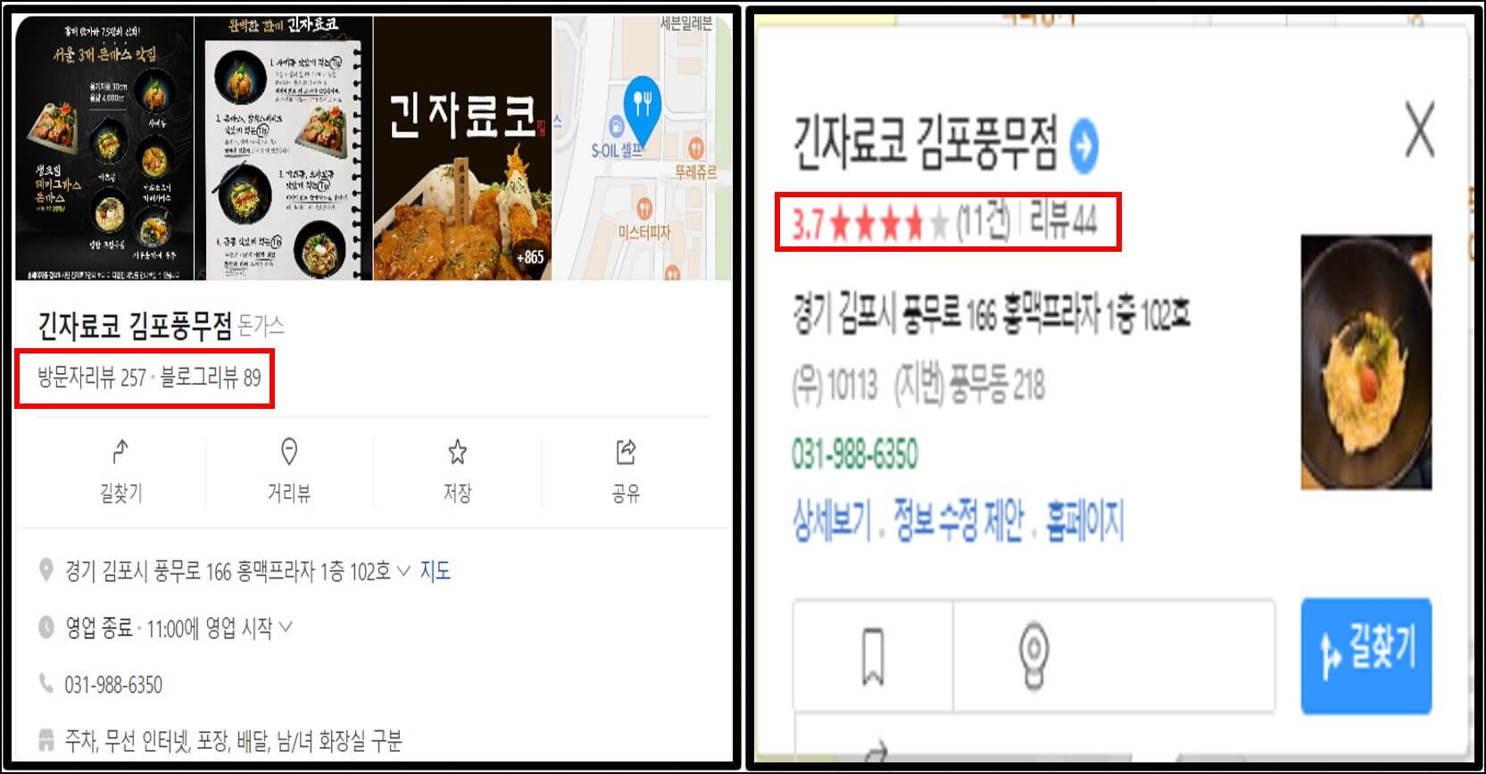 긴자료코_평점