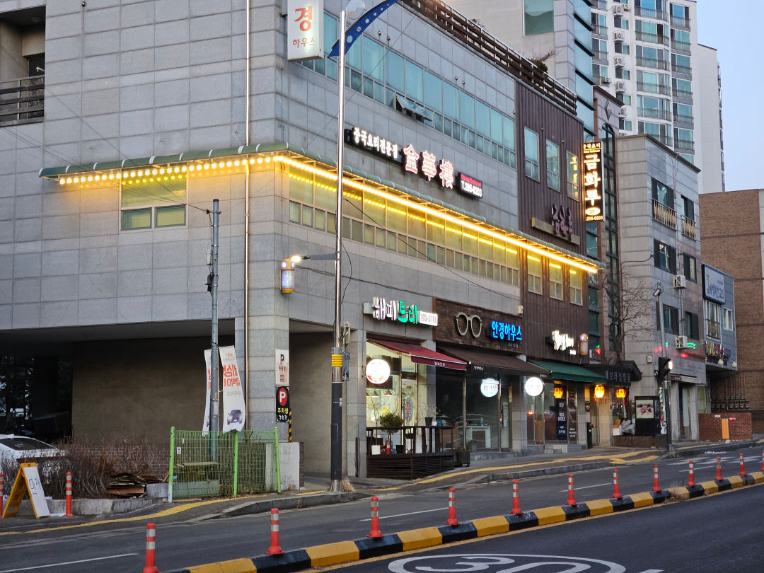 금화루 망포 맛집