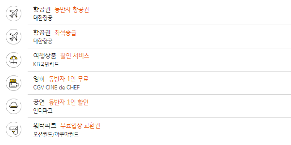 국민 로블 카드