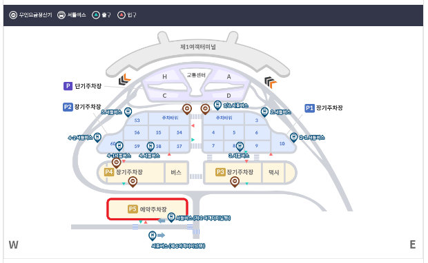 제1여객터미널-주차장-안내도