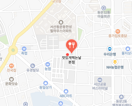맛있게먹는날 식당