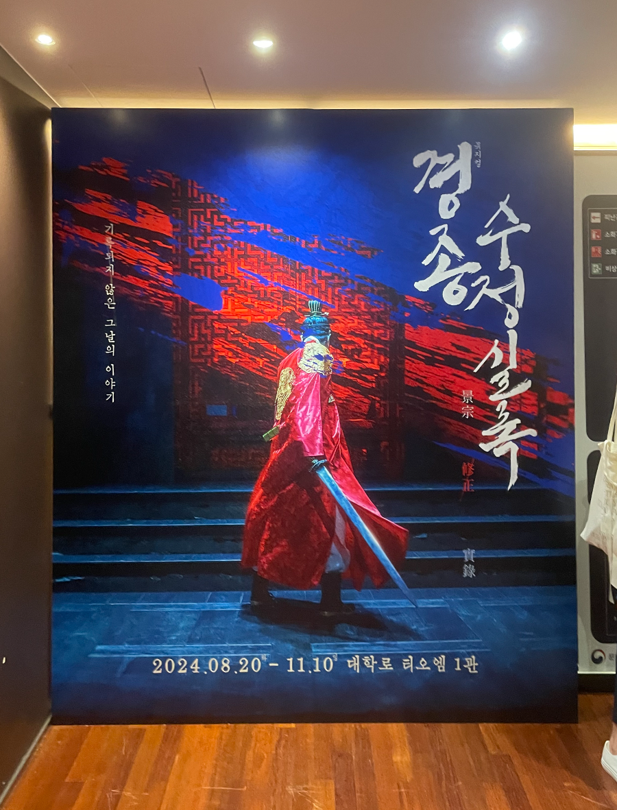 티오엠 TOM 1관 소개