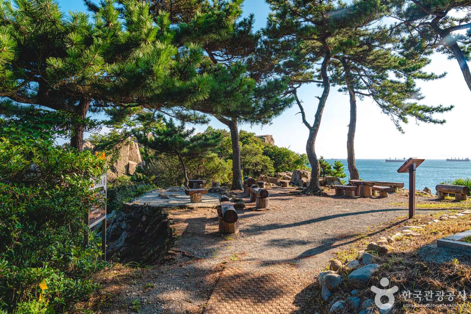 부산 감지해변 산책로