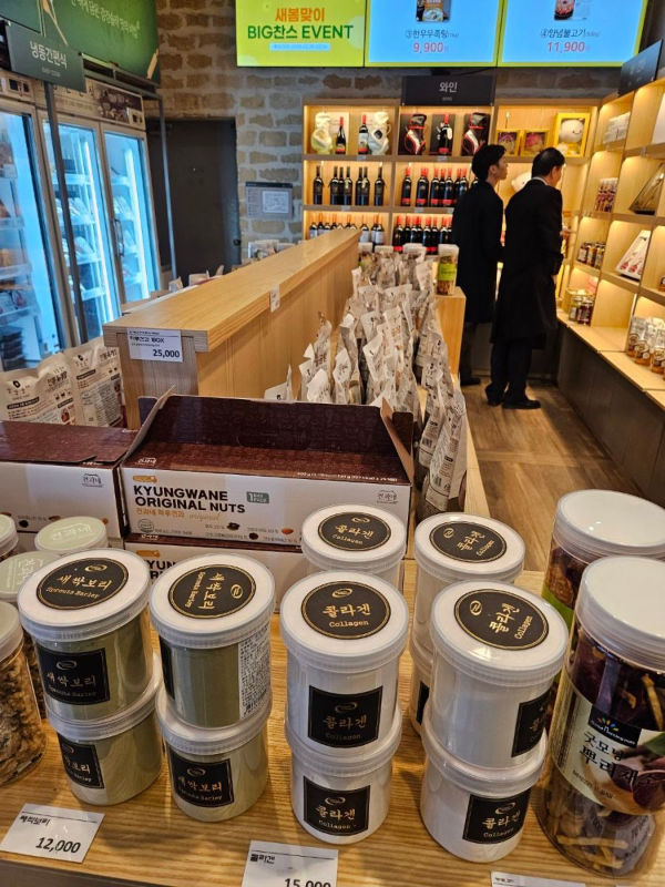 갈비탕 매장 스토어