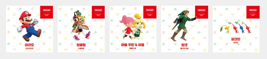 닌텐도 팝업스토어 스티커