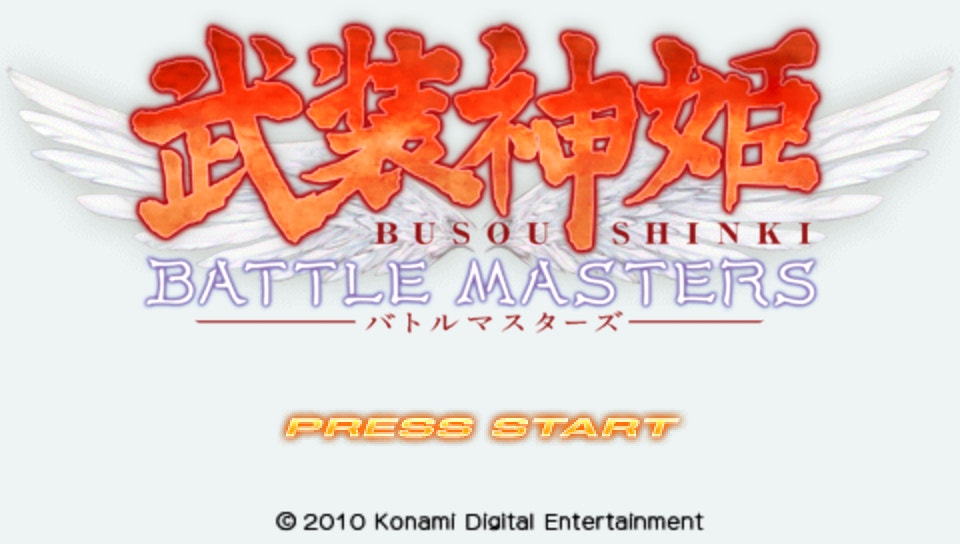 플스 포터블 일판