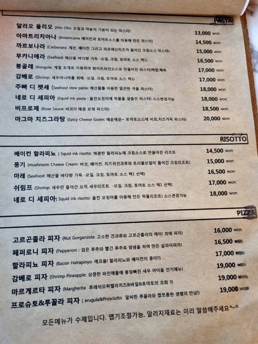 생방송투데이 대게 대게파스타 대게수프 경북 울진