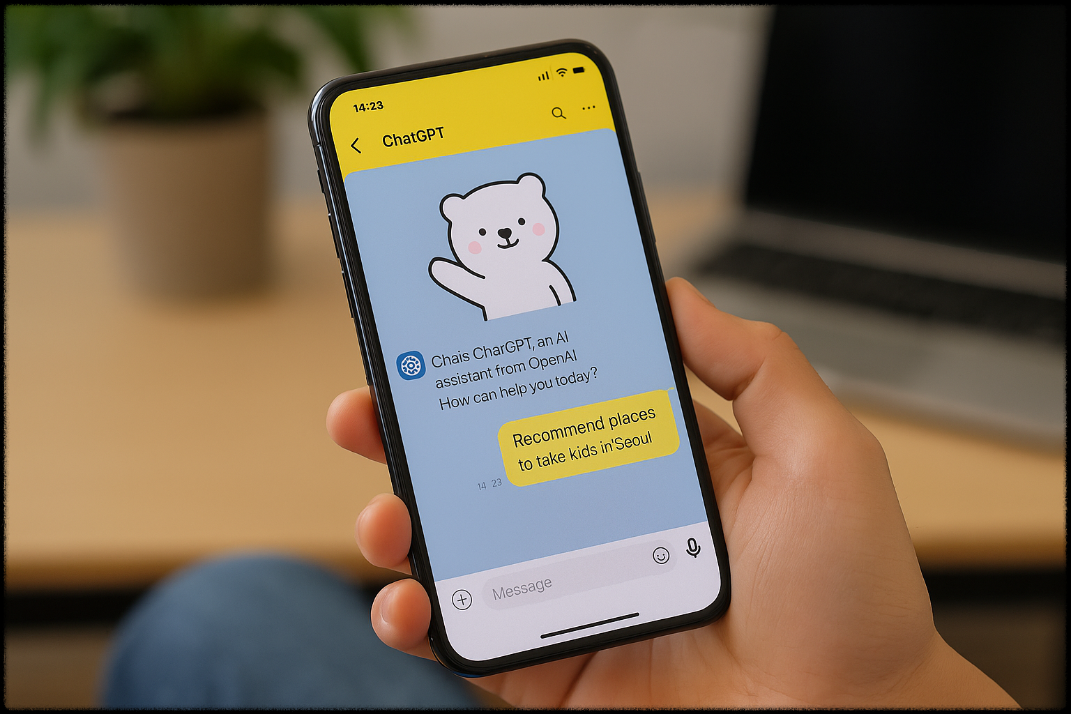 카카오톡 챗GPT 기능을 사용하는 모습