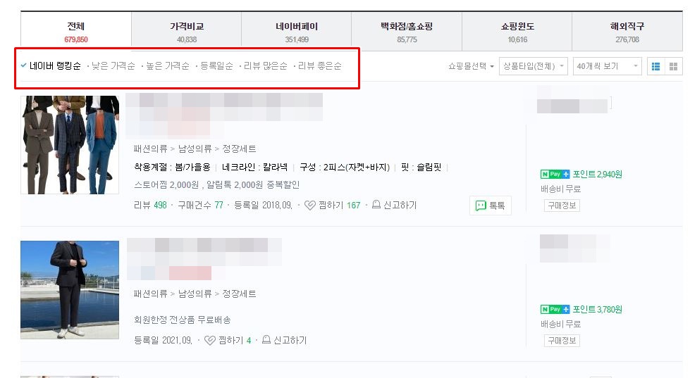 찾는방법