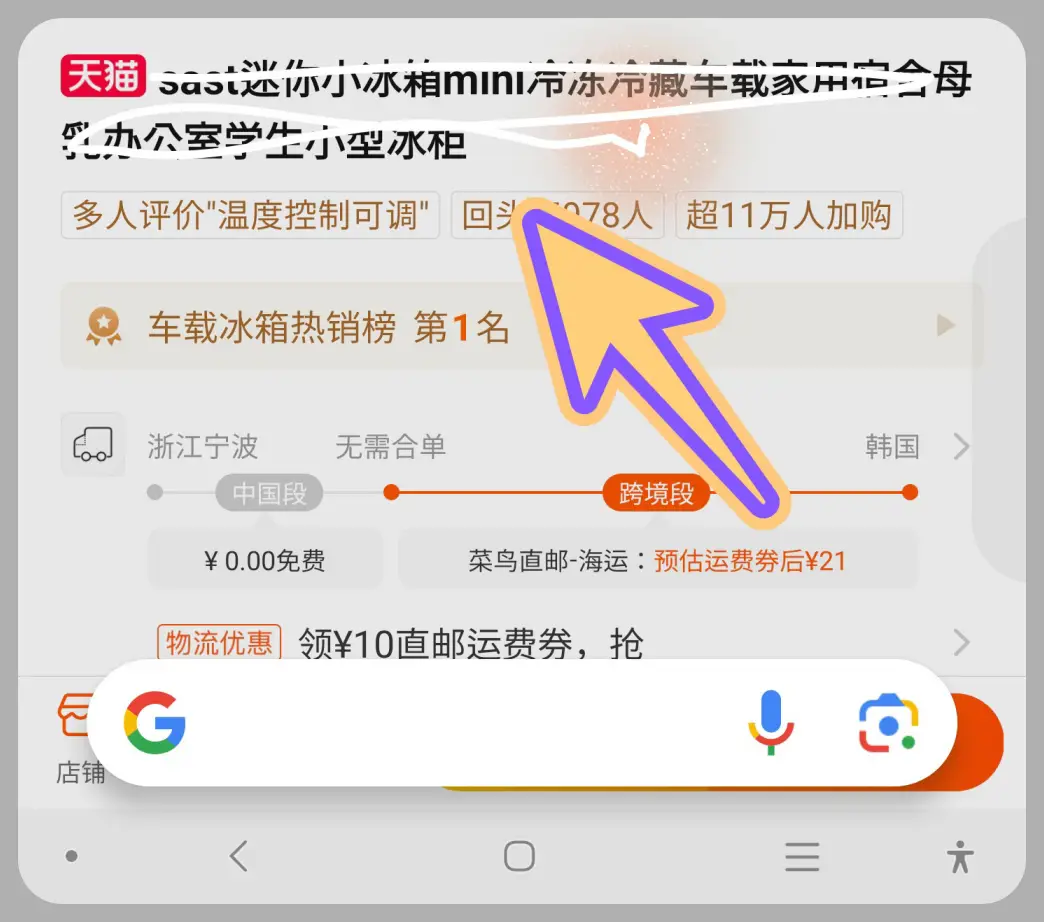 갤럭시-ai-번역-기능-서클투서치