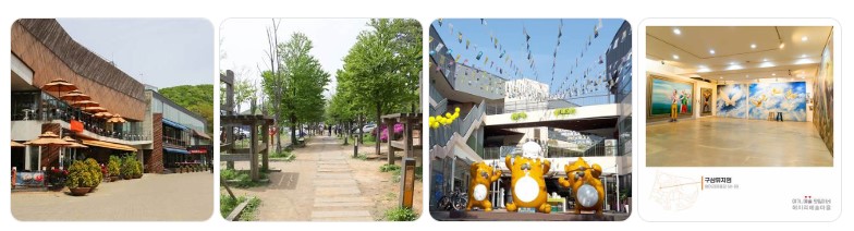 헤이리 예술마을의 거리 풍경과 실내 전시관 모습, 감성 가득한 예술 여행지