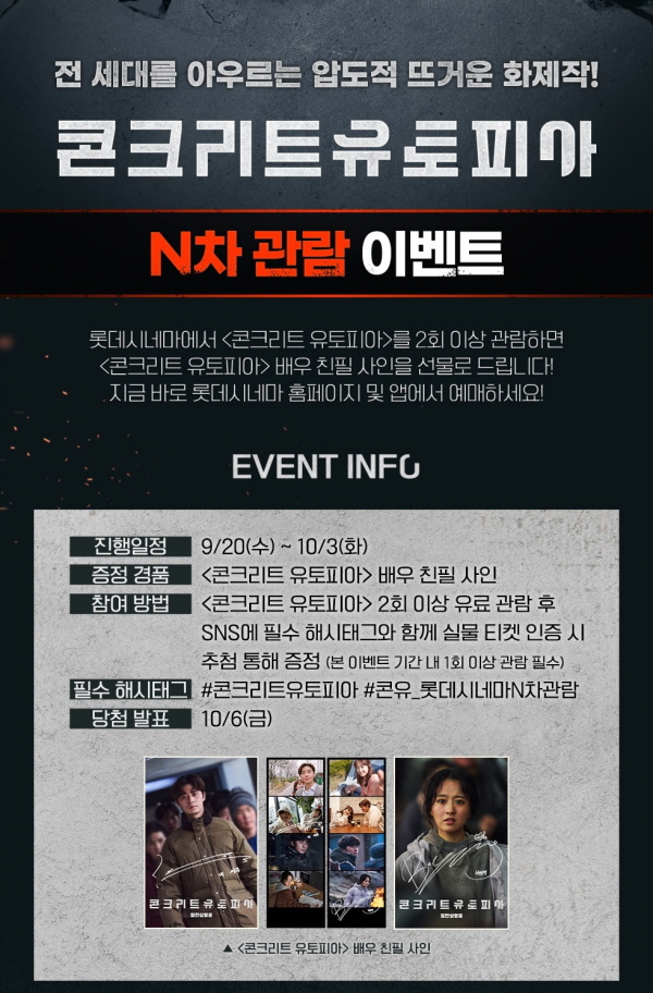 이벤트 상세 내용