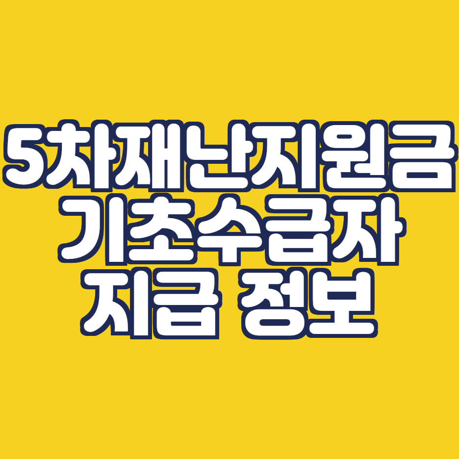 블로그-섬네일