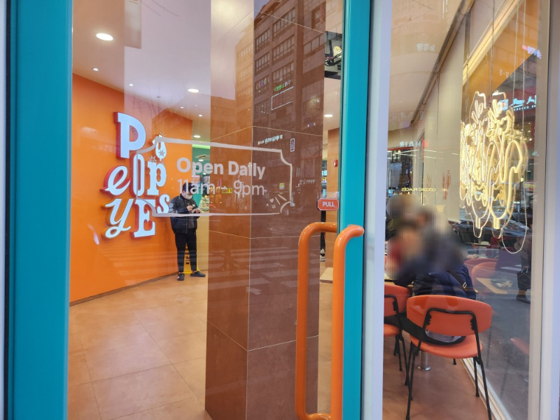 파파이스 화정점