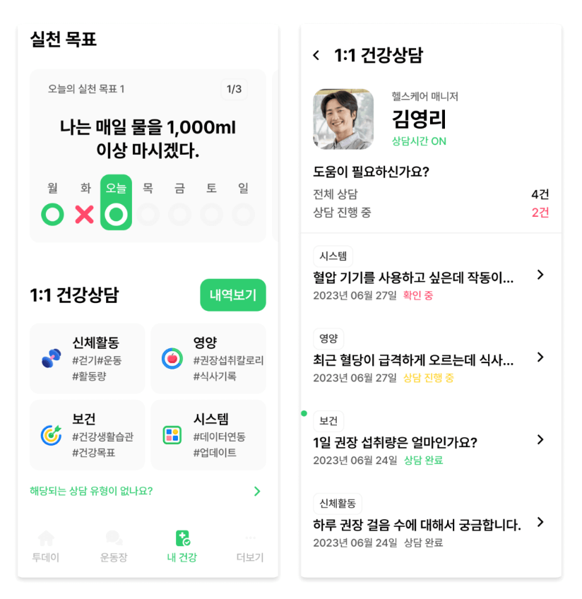 손목닥터 9988 오류 대처법 해결방법