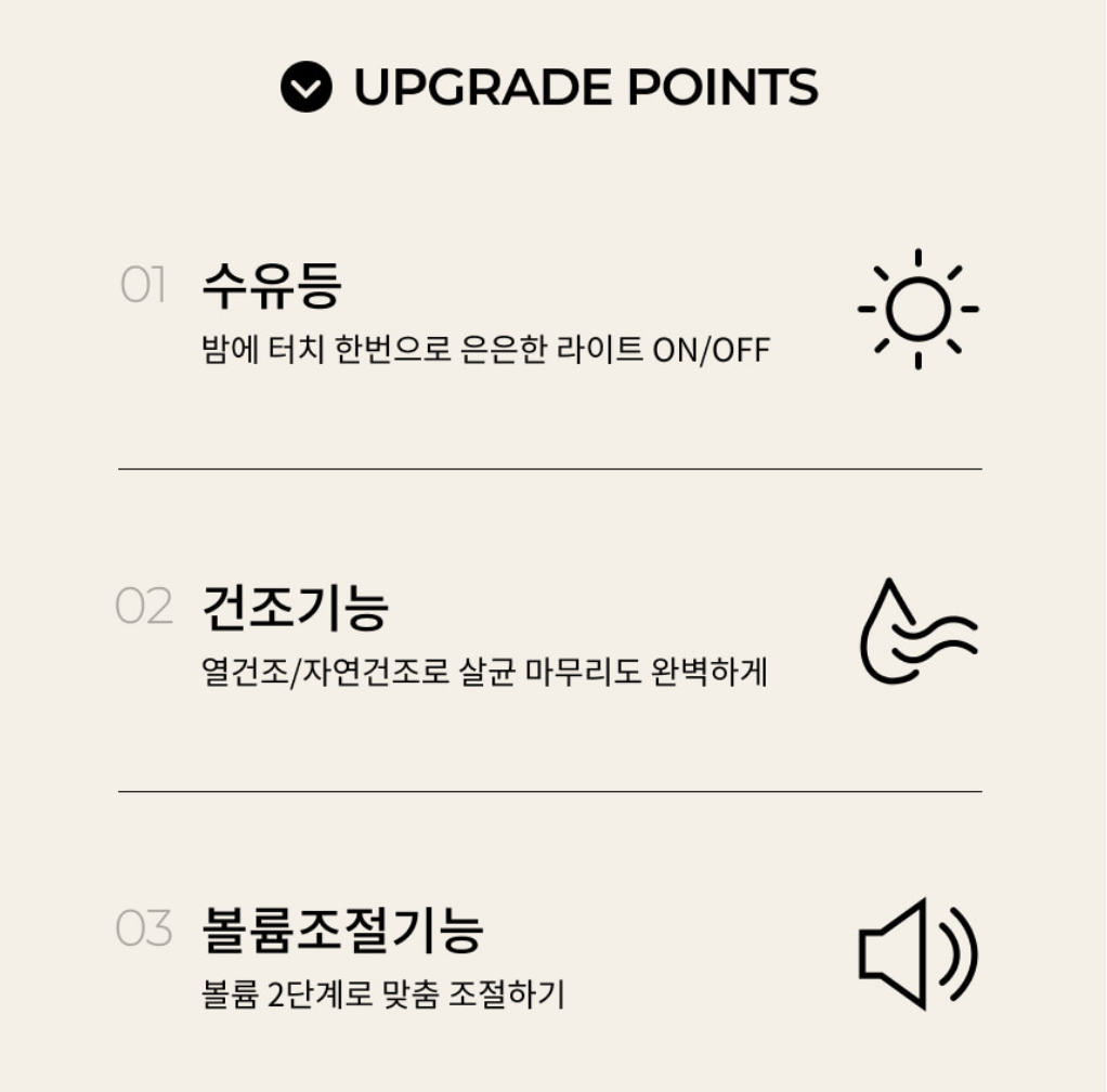 유팡 시그니처 2 기능