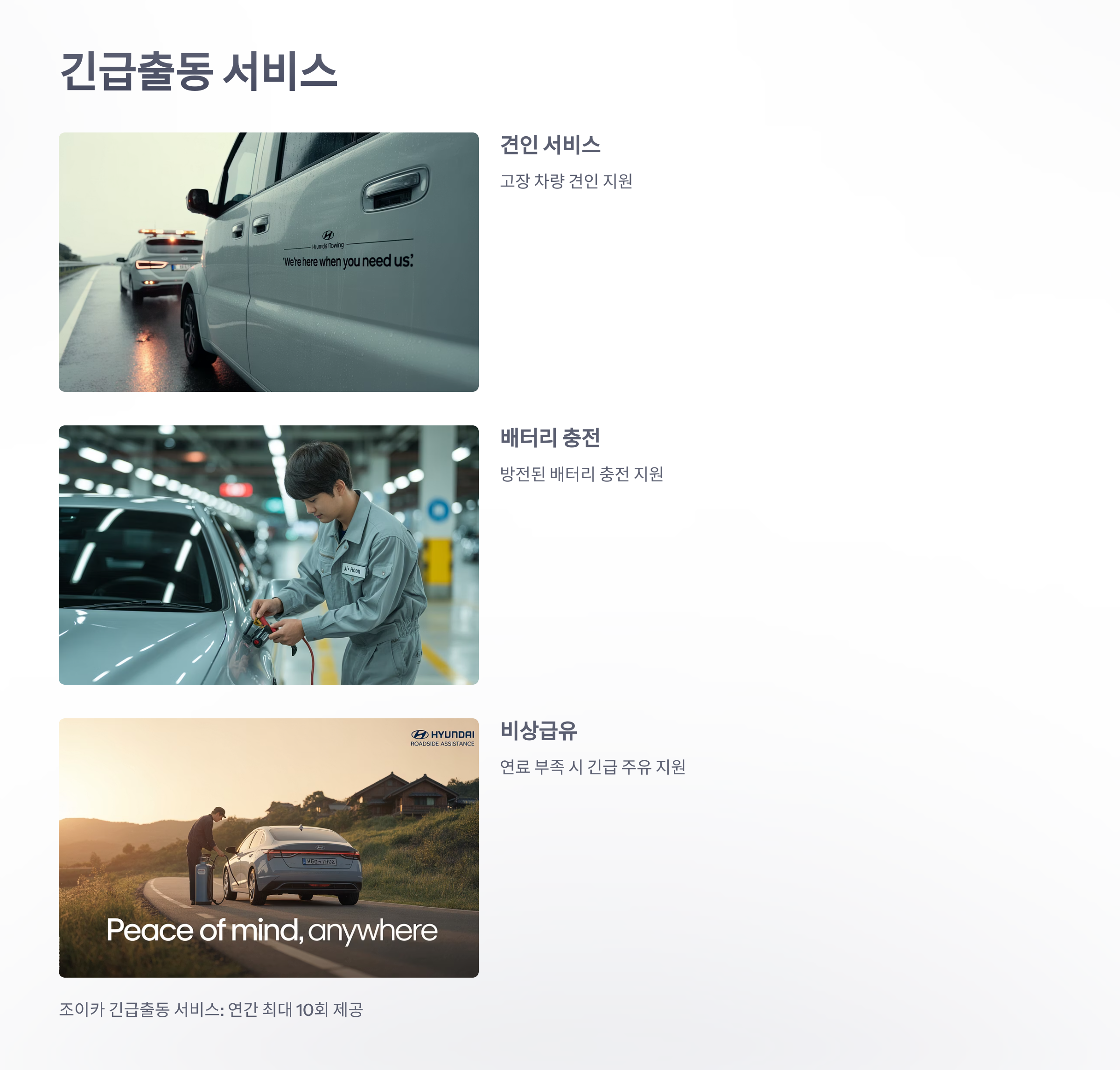 참조-mg-손해-보험-다이렉트-5