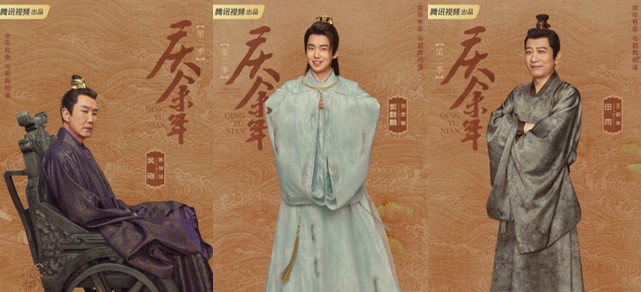 OTT 티빙 디즈니 중드 경여년2 다시보기 등장인물 오강 곽기린 전우