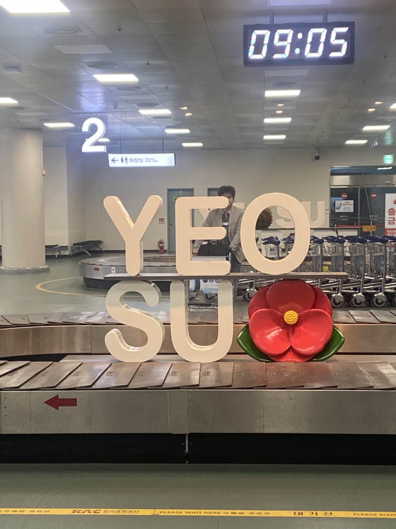 김포 여수 비행기 시간표 비행기 요금 대한항공 아시아나 탑승후기